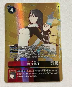 Digimon 2025 Yuuko Kamishiro Alt Art SP Card BT22-083 SR Japanese Bandai NM - Image 1