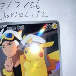 Pokemon TCG Chinese exclusive Horizon Captain Pikachu CBB1C 07 09 Holo Card - Image 3