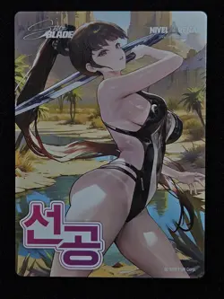 Nivel Arena Stellar Blade Eve Event Promo First Second Player Card Korean TCG, - Image 1