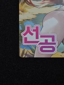 Nivel Arena Stellar Blade Eve Event Promo First Second Player Card Korean TCG, - Image 5