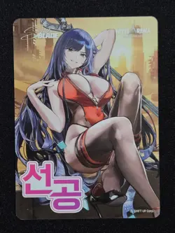 Nivel Arena Stellar Blade Raven Event Promo First Second Player Card Korean TCG. - Image 1