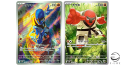Sawk 128/086 White Flare Throh 134/086 Black Bolt AR Set Pokemon Card Japanese - Image 1