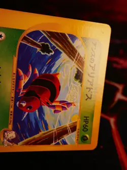 LP JAPANESE Pokemon JANINE'S ARIADOS Card VS Set Series 065/141 Non-Holo#3 - Image 2