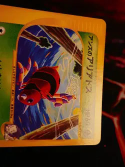 LP JAPANESE Pokemon JANINE'S ARIADOS Card VS Set Series 065/141 Non-Holo#3 - Image 3
