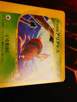 LP JAPANESE Pokemon JANINE'S ARIADOS Card VS Set Series 065/141 Non-Holo#3 - Image 4