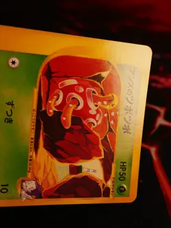 LP/MP JAPANESE Pokemon JANINE'S SHUCKLE Card VS Set Series 067/141 Non-Holo#3 - Image 2