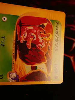 LP/MP JAPANESE Pokemon JANINE'S SHUCKLE Card VS Set Series 067/141 Non-Holo#3 - Image 3