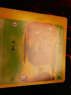 LP/MP JAPANESE Pokemon JANINE'S SHUCKLE Card VS Set Series 067/141 Non-Holo#3 - Image 5