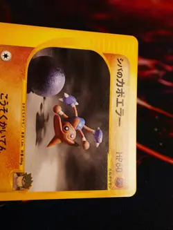 LP JAPANESE Pokemon BRUNO'S HITMONTOP Card VS Set Series 086/141 Non-Holo#2 - Image 3