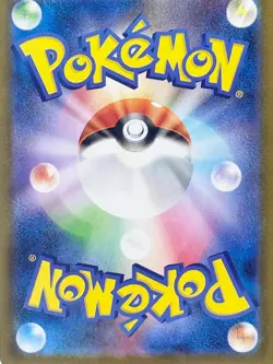 Seismitoad AR 109/086 SV11B Japanese Pokemon Card Cyber Judge [Excellent] - Image 2