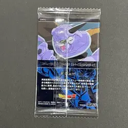 S0632 Ginyu Holo Japanese Dragon Ball Itajaga Wafer Card Sealed - Image 2