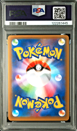 PSA 10 Charizard Promo 25th Anniversary 001/025 s8a-p Japanese Pokemon Card 2021 - Image 2