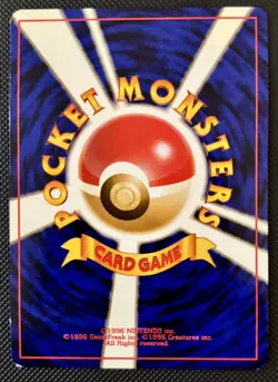 Rocket's Moltres No. 146 Rare Holo Gym Heroes WOTC 1998 Pokemon Card Japanese - Image 2