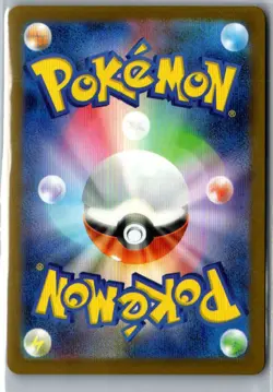 SV2a: Pokemon Card 151 #088/165 Grimer (Master Ball Pattern) - Image 2