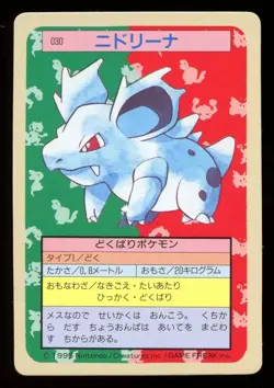 1997 Nidorina No.030 Topsun 1st Print Blue Back Rare Japanese Pokemon Card - Image 1