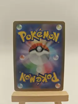 (Japanese) Passimian 203/184 CHR - s8b VMAX Climax - Pokemon TCG (NM) - Image 2
