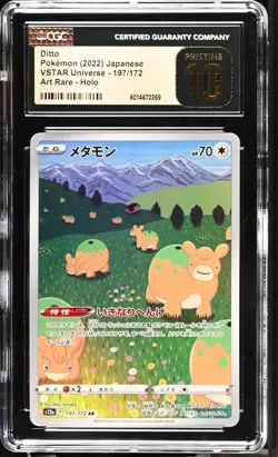CGC 10 PRISTINE Ditto 197/172 ART RARE Japanese Pokemon VSTAR Universe - Image 1