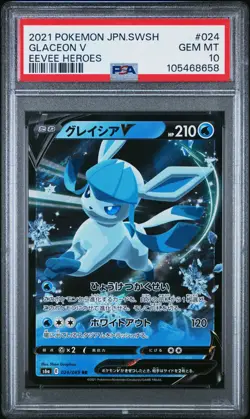2021 Pokemon Japanese Sword & Shield Eevee Heroes #024 Glaceon V PSA 10 - Image 1