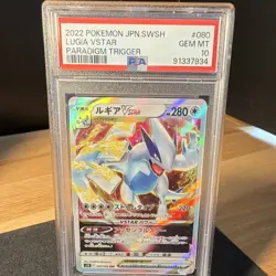 Pokemon Lugia VSTAR S12 Paradigm Trigger 080/098 Japanese Holo Full Art PSA 10 - Image 1