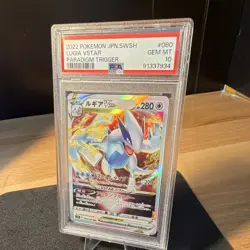 Pokemon Lugia VSTAR S12 Paradigm Trigger 080/098 Japanese Holo Full Art PSA 10 - Image 2