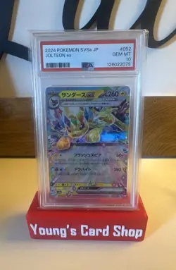 Jolteon ex 052/187 Sv8a: Terastal Fest Ex Holo (Japanese) PSA 10 Pokemon - Image 1