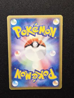 Delcatty 063/086 Swirl Holo Rare - Mirage Forest - Pokemon Japanese 2005 LP - Image 3