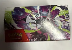 Pokemon TCG Mega Evolution Pitch Black Booster Box 36 Packs Sealed Display ME05 - Image 4