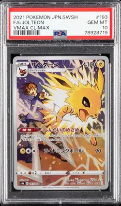 2021 Pokemon Japanese VMAX Climax Jolteon 193/184 PSA 10 - Image 1