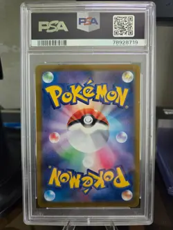 2021 Pokemon Japanese VMAX Climax Jolteon 193/184 PSA 10 - Image 4