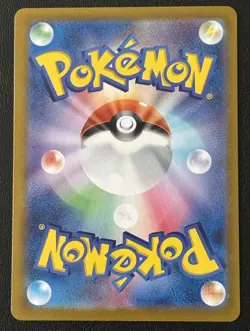 The Pokemon Company 2023 Japanese 151 Poliwhirl 176/165 AR Holo - Image 2