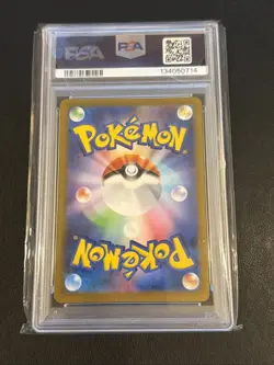 Pokemon 2025 Pikachu 020/M-P McDonald's Promo Japanese GEM MINT PSA 10 - Image 2