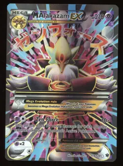 2016 XY Fates Collide M Alakazam EX Rare Ultra #118/124 - Image 1