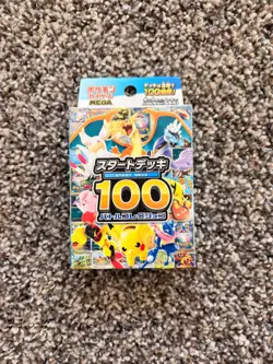 Pokemon Japanese Start Deck 100 Battle Collection (2025) - Image 1