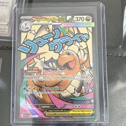 Pokemon TCG Mega Dragonite EX 271/217 Full Art Holo HP 370 Stage 2 EN - Image 1