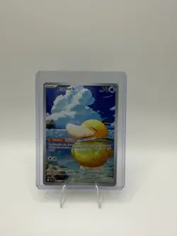 Psyduck 226/217 Illustration Rare Ascended Heroes Pokemon Holo Near Mint - Image 1