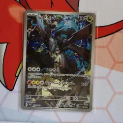 N'S ZEKROM 210/193 HOLO ART RARE MEGA DREAM EX POKEMON JAPANESE HOLO LP - Image 1
