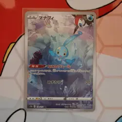 Manaphy 178/172 VSTAR Universe Japanese Pokemon - Image 1