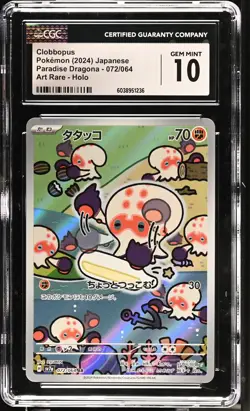 CGC 10 Clobbopus 072/064 Paradise Dragona ART RARE HOLO Japanese Gem Mint - Image 1