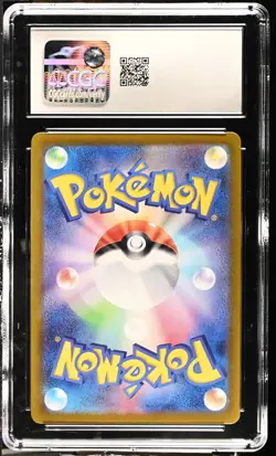 CGC 10 Clobbopus 072/064 Paradise Dragona ART RARE HOLO Japanese Gem Mint - Image 2