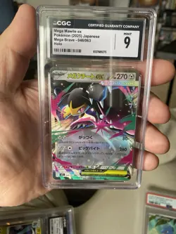 CGC 9 Mega Mawile ex 046/063 Mega Brave Japanese 2025 Holo EX - Image 1
