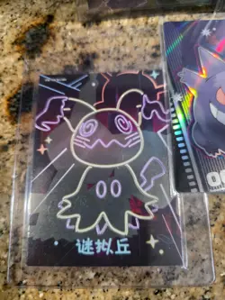 5 piece Eif Baby Pokemon series 2. Mimikyu, Gengar, and Psyduck - Image 2
