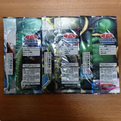 YuGiOh Limited Edition 3 Yugi Kaiba Joey Set of 3 - Image 2