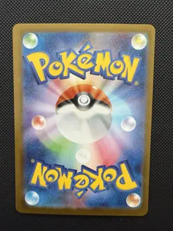 Team Rocket's Meowth AR sv10 109/098 Team Rocket Pokemon TCG Japanese [NM] 2 - Image 3