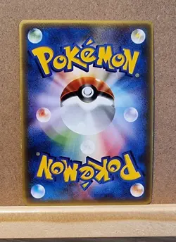 Pokemon Card Japanese Latios 007/ADV-P McDonald's Promo Glossy LP - Image 2