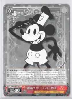 2023 Weiss Schwarz Disney 100 - Steamboat Willie Mickey Mouse Dds/S104-100 R JP - Image 1