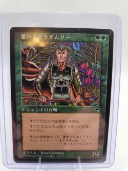 MTG Eladamri, Lord of Leaves Japanese Tempest LP - Image 1