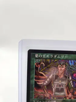 MTG Eladamri, Lord of Leaves Japanese Tempest LP - Image 2
