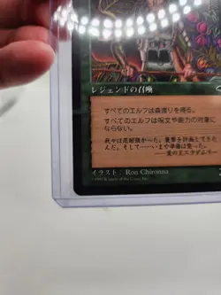 MTG Eladamri, Lord of Leaves Japanese Tempest LP - Image 5