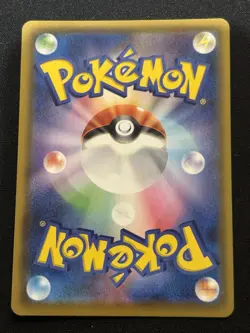 Pikachu V 020/028 S8a: 25th Anniversary Collection Holo (Japanese) - Image 2
