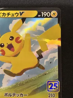Pikachu V 020/028 S8a: 25th Anniversary Collection Holo (Japanese) - Image 4